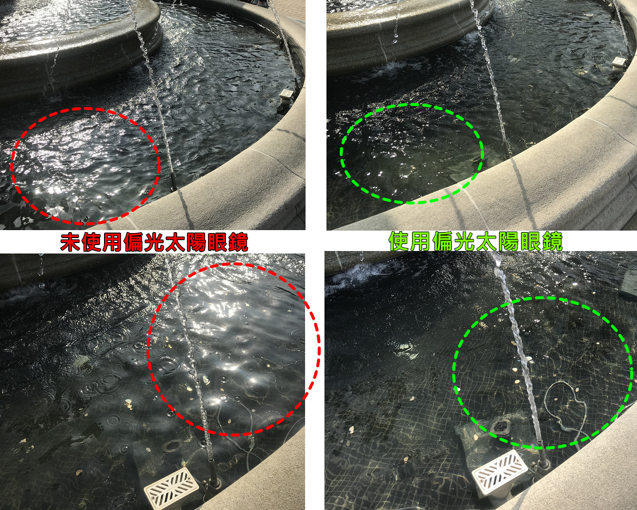 偏光镜片的效果